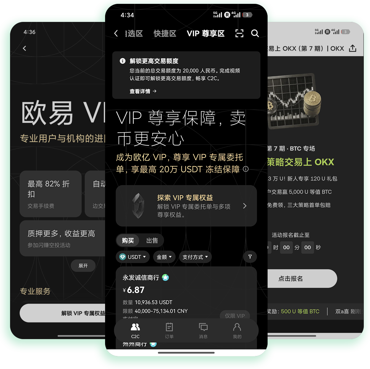 易欧交易平台 加密货币空投领取与碎片化资产交易指引